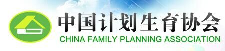 中國計劃生育協會